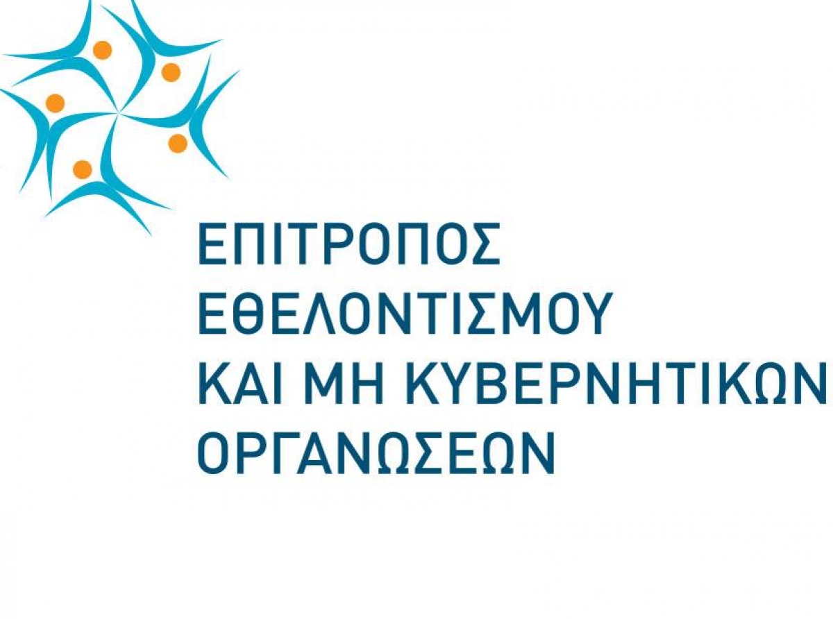 Ξεκινάει η 2η φάση φόρτωσης των ειδών της βοήθειας προς τον δοκιμαζόμενο λαό του Λιβάνου 