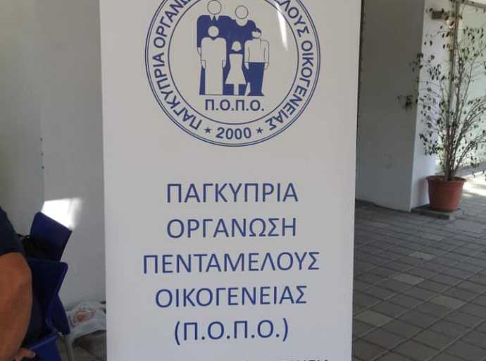 Συνεχίζεται η εκστρατεία συλλογής τροφίμων για την Καρδίτσα από την Π.Ο.Π.Ο Λεμεσού