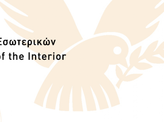 Διμερής Κύπρου - Λιβάνου για το μεταναστευτικό