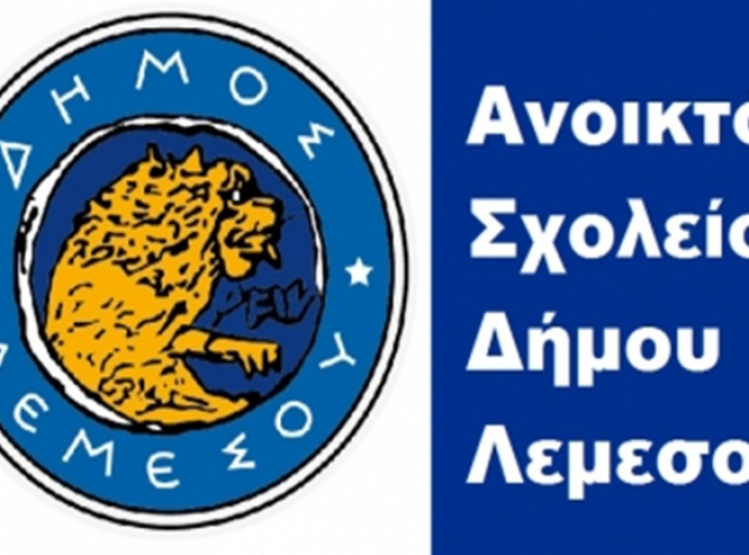 Στις 19 Οκτωβρίου ξεκινά το Ανοικτό Σχολείο του Δήμου Λεμεσού