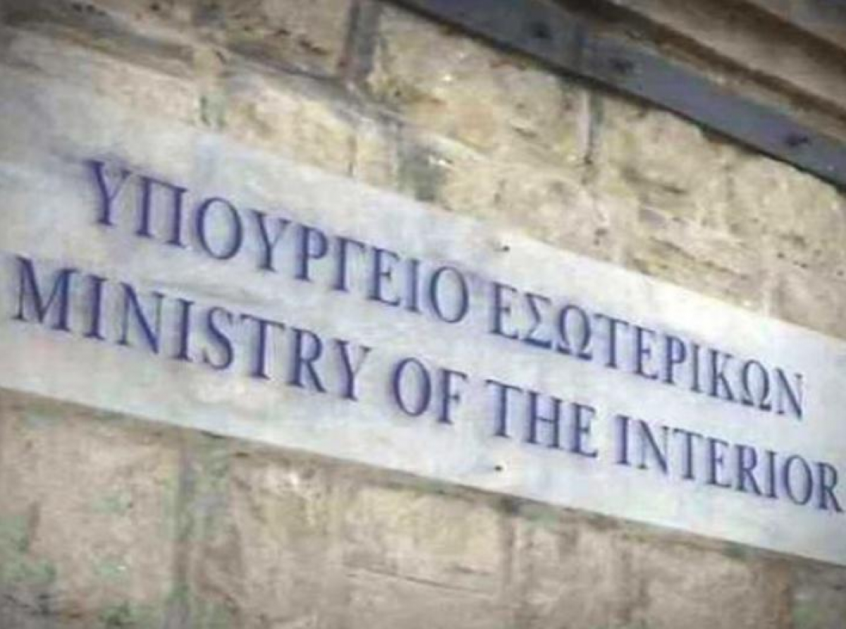 ΥΠΕΣ: Συνεχίζεται η πορεία υλοποίησης του Στεγαστικού Προσφυγικού Προγράμματος 