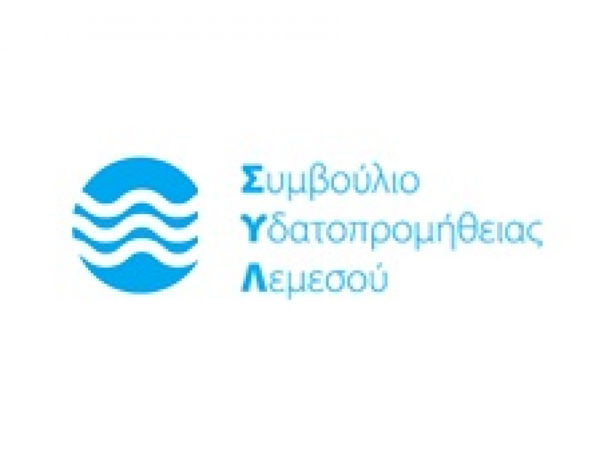ΣΥΛ:Διαγωνισμού Cyprus Junior Water Prize