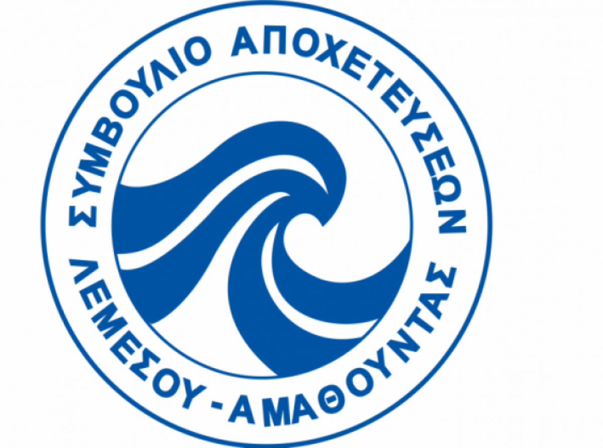 Έκτακτα μέτρα Συμβουλίου Αποχετεύσεων Λεμεσού – Αμαθούντας για πρόληψη και προστασία από την πανδημία COVID-19 