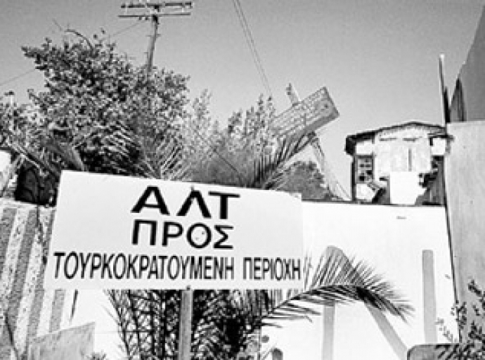 1983 το ΣΑ του ΟΗΕ υιοθετεί το ψήφισμα 541