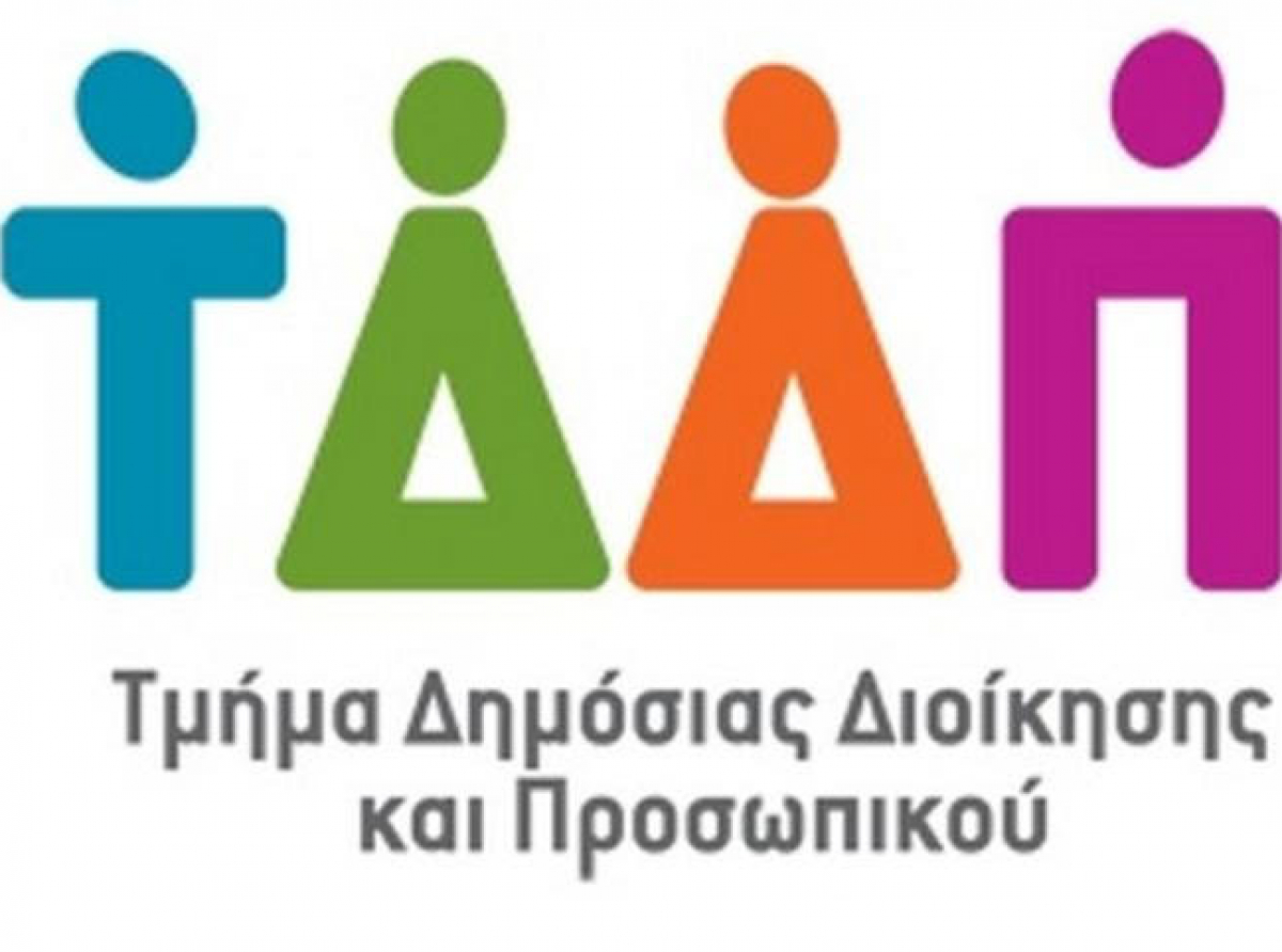  Με 97,0% η συντριπτική πλειοψηφία των πολιτών δηλώνει ικανοποιημένη ή πολύ ικανοποιημένη με τα ΚΕΠ