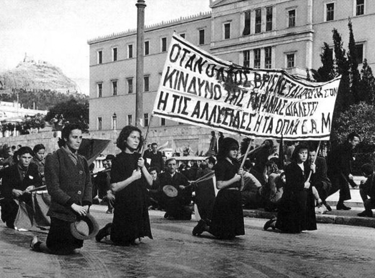 Τα Δεκεμβριανά (1944)