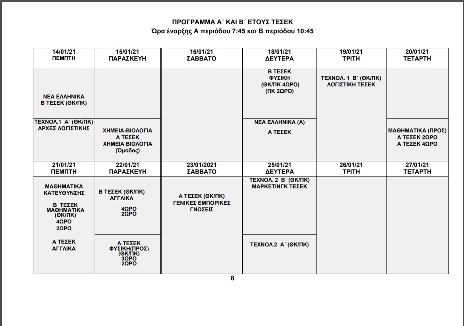 programma tesek