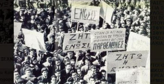 Ενωτικό Δημοψήφισμα 1950 (Βίντεο)