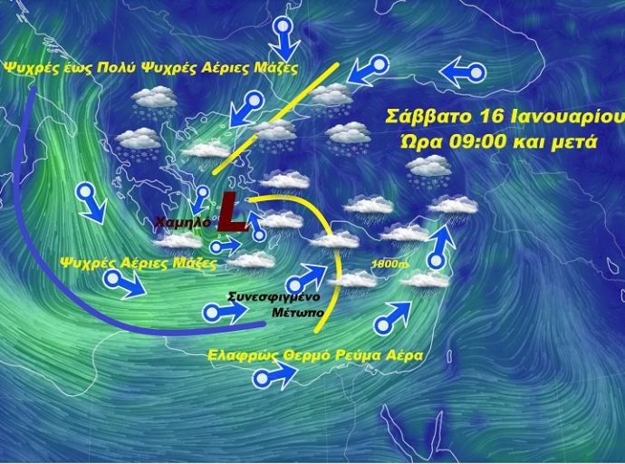 Συνεχή χαμηλά βαρομετρικά με βροχές, καταιγίδες και χιόνια-Πτώση θερμοκρασίας με χιόνια πιο χαμηλά