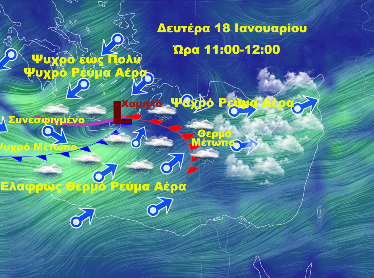 Έρχεται νέα αξιόλογη ατμοσφαιρική διαταραχή με βροχές, τοπικές καταιγίδες και χιόνια