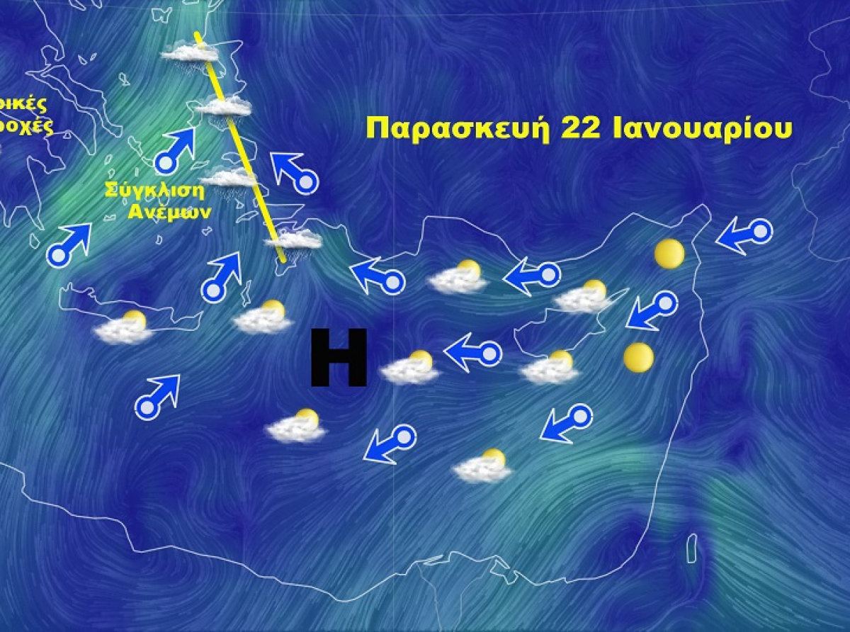 Υψηλές πιέσεις απουσία βροχών μέχρι 25 Ιανουαρίου-Αλλαγή από τις 26 Ιανουαρίου και μετά