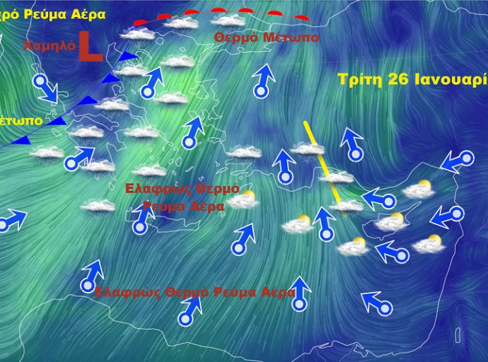Υψηλές πιέσεις μέχρι Τρίτη ενώ από Τετάρτη χαμηλές πιέσεις με βροχές και χιόνια