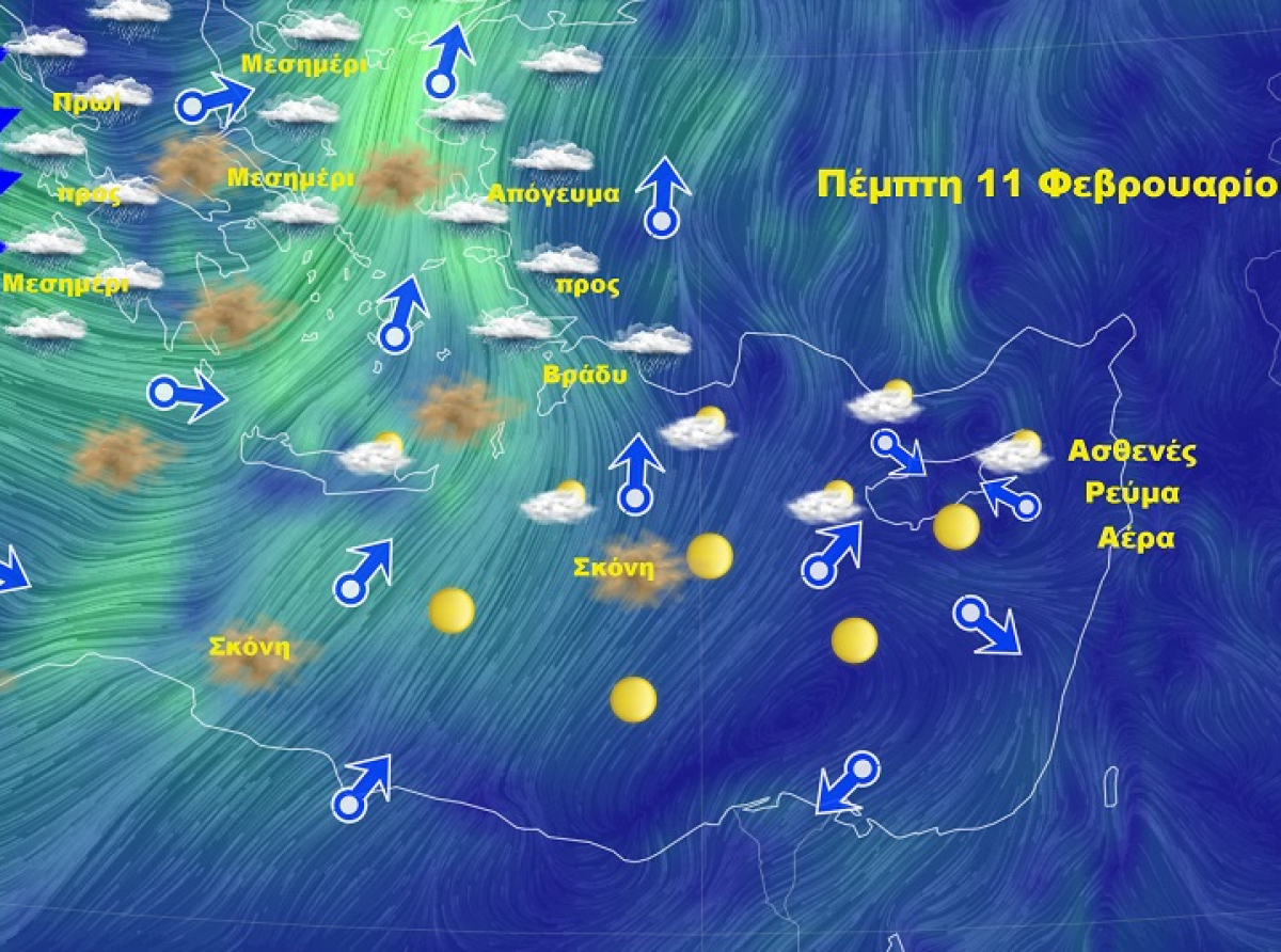 Μέχρι και Κυριακή στο ίδιο καιρικό σκηνικό με τον χειμώνα να επιστρέφει δυναμικά