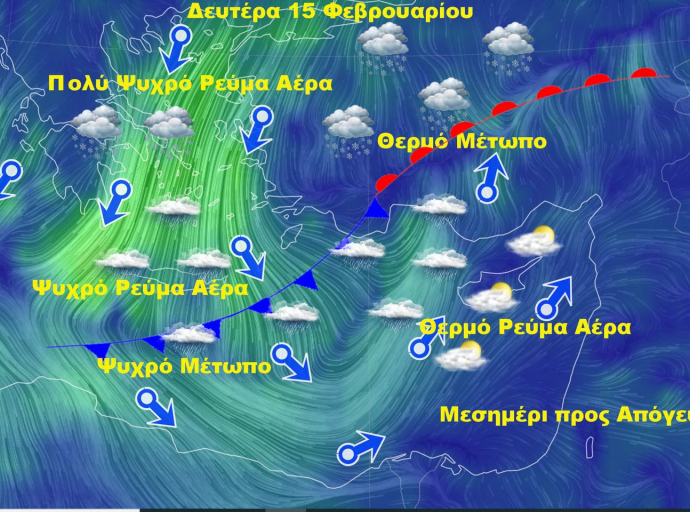 Eπανέρχεται ο Χειμώνας στην Κύπρο