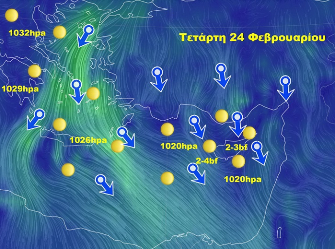 Αντικυκλωνικό πεδίο διαρκείας – Απουσία οργανωμένης διαταραχής