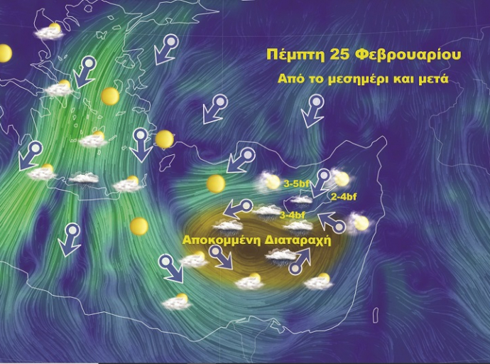 Χωρισμένη στα δύο, καιρικά, η Ευρώπη-Τοπικές βροχές στα ορεινά