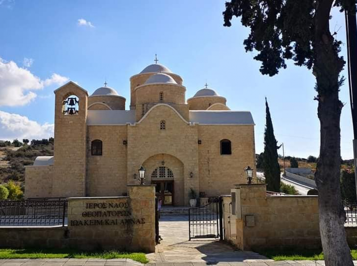 Ιερός ναός Θεοπατόρων Ιωακείμ και Άννης (περιοχή Αγίου Τύχωνος)