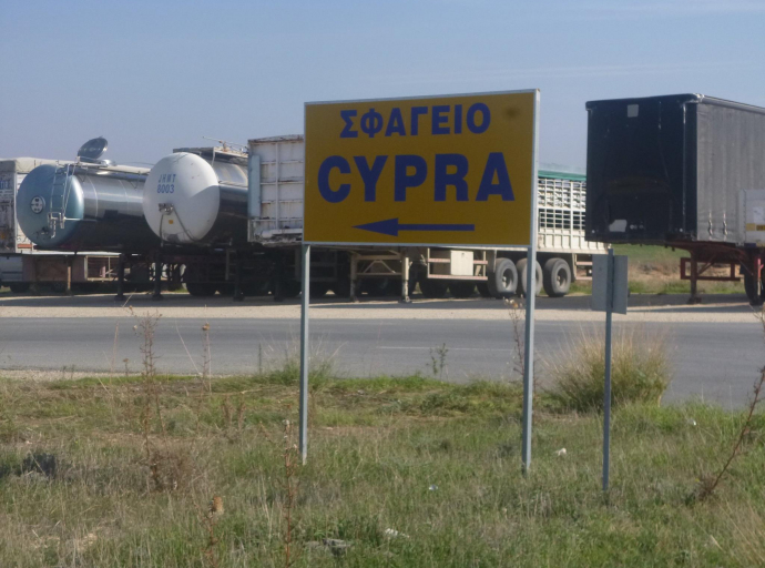 Cypra: Δεν είχαμε καμία σχέση με την προδιαγεγραμμένη χρεοκοπία του Σφαγείου Κοφίνου