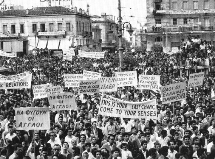 Μεγάλη Πέμπτη του 1958-Παγκύπρια διαμαρτυρία αύριο 10 Απριλίου