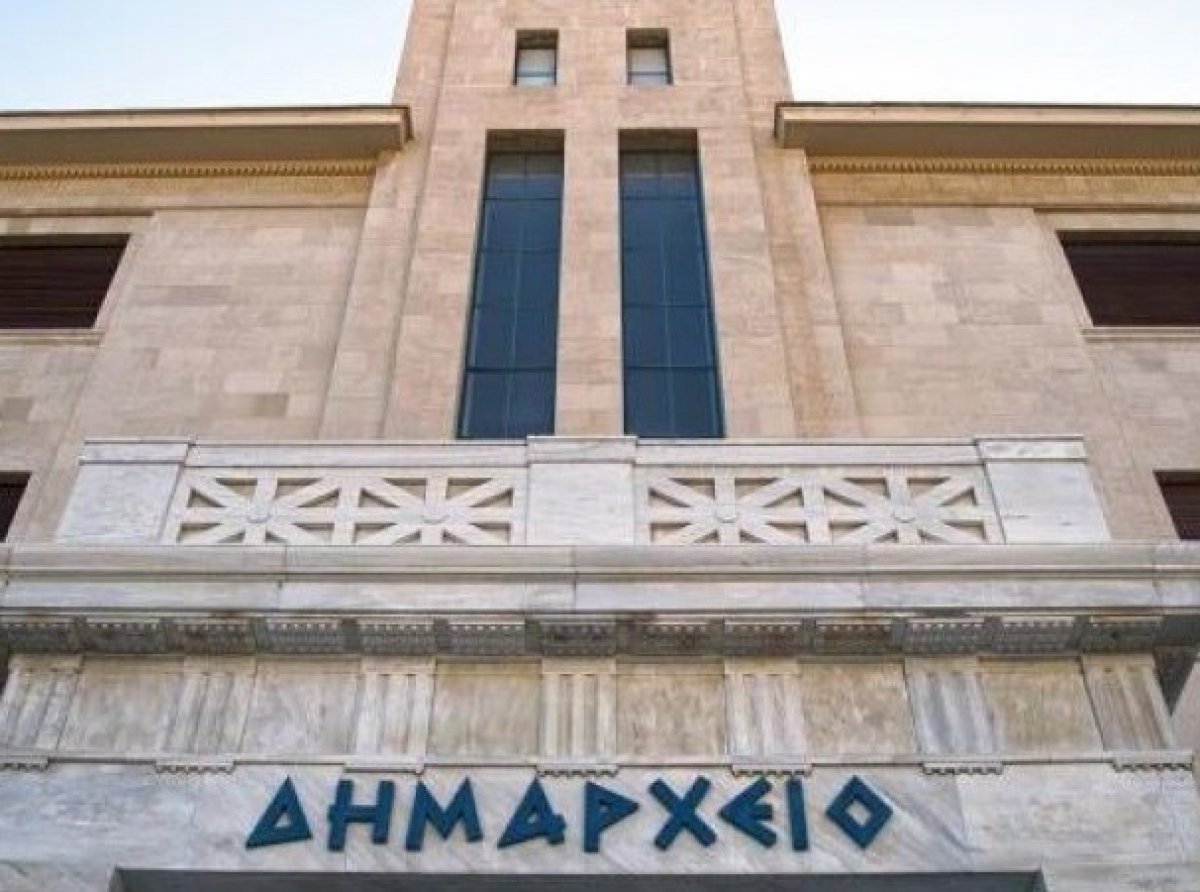 Συνεργασία Δήμου Λεμεσού, Ιωαννίνων και Χάιφας για τη δημιουργία ενός ανοικτού  και χωρίς αποκλεισμούς Δικτύου Μεσογειακών Πόλεων