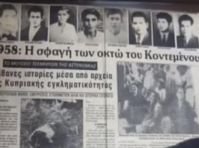 Ο αστυνομικός σταθμός Σεραγίου και η σφαγή των Κοντεμενιωτών