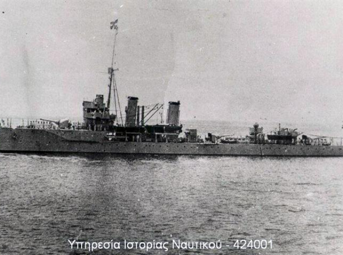 Έλλη (1914-1940)