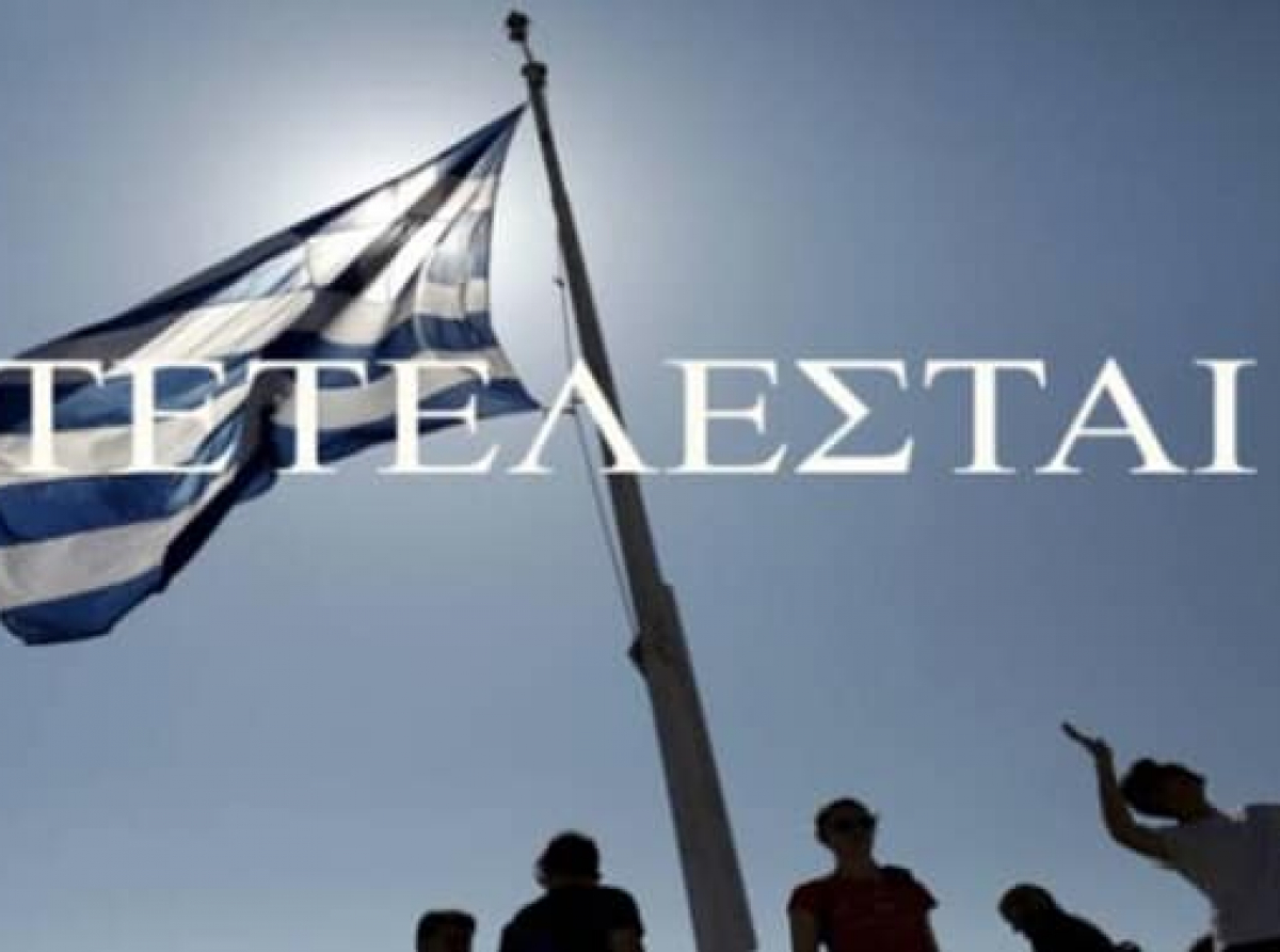 Όσοι αγωνίστηκαν στη Ένωση της Κύπρου με την Ελλάδα, προδόθηκαν από εχθρούς και φίλους