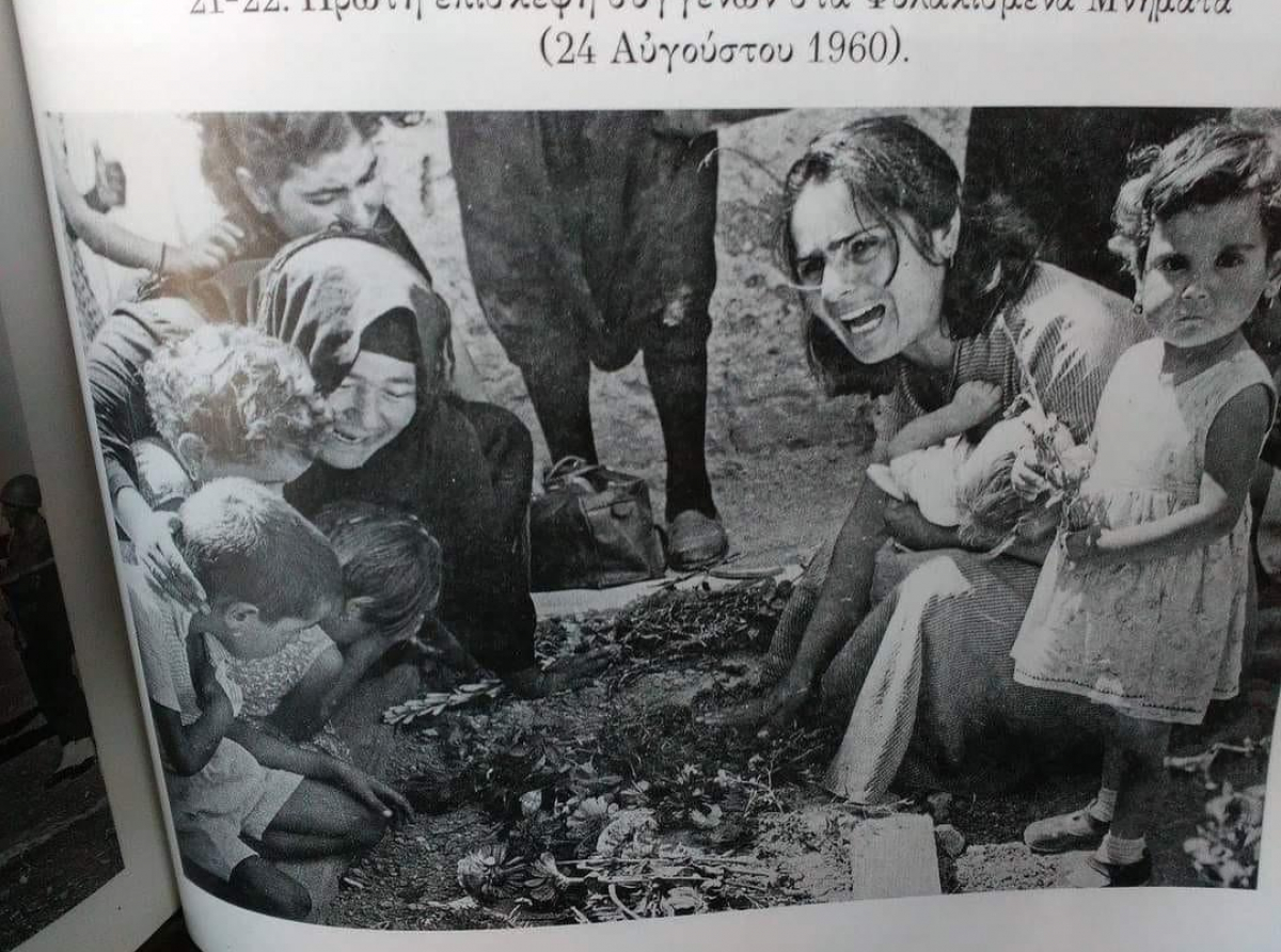 ΣΑΝ ΣΗΜΕΡΑ 24 ΑΥΓΟΥΣΤΟΥ 1960 ΑΝΟΙΓΟΥΝ ΤΑ "ΦΥΛΑΚΙΣΜΕΝΑ ΜΝΗΜΑΤΑ"