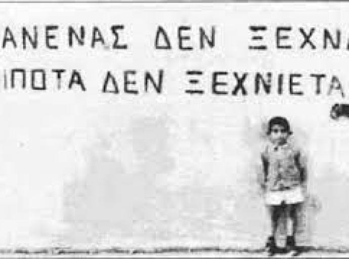 Στις 15 Νοεμβριου 1983 επεστρεφα σπιτι σκεφτικος...