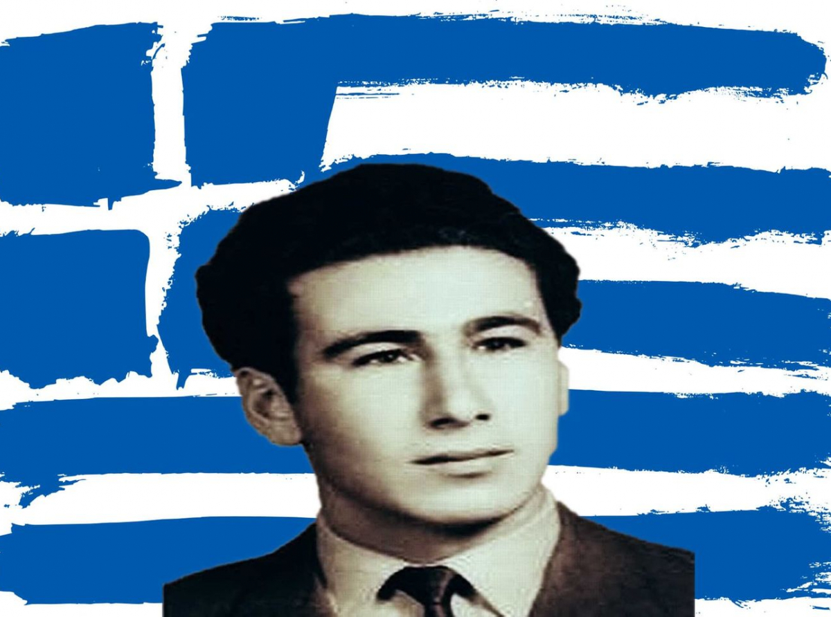 Μούσκος Χαράλαμπος - Εφονεύθη την 15.12.1955 