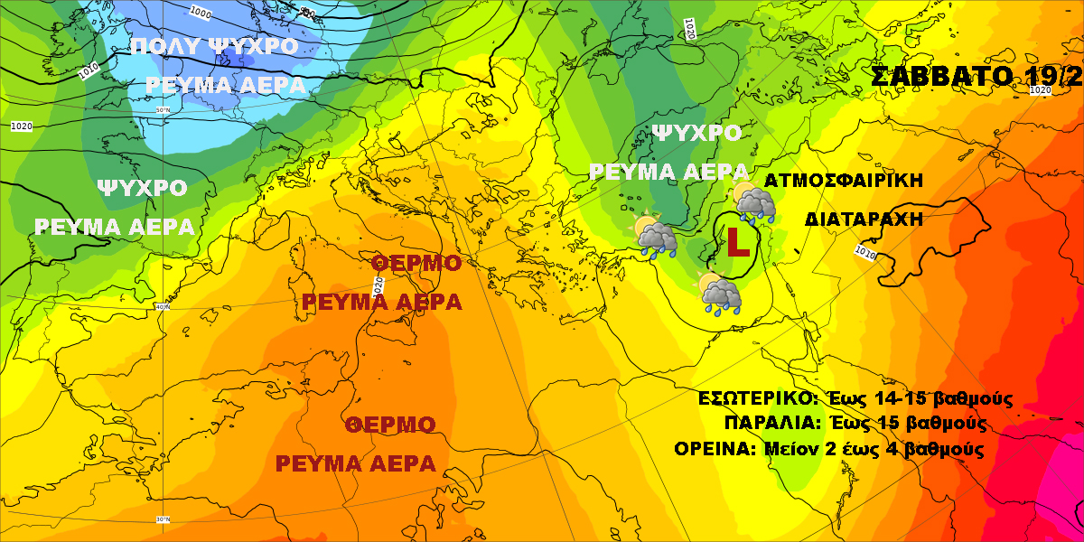 Καιρός 15 210