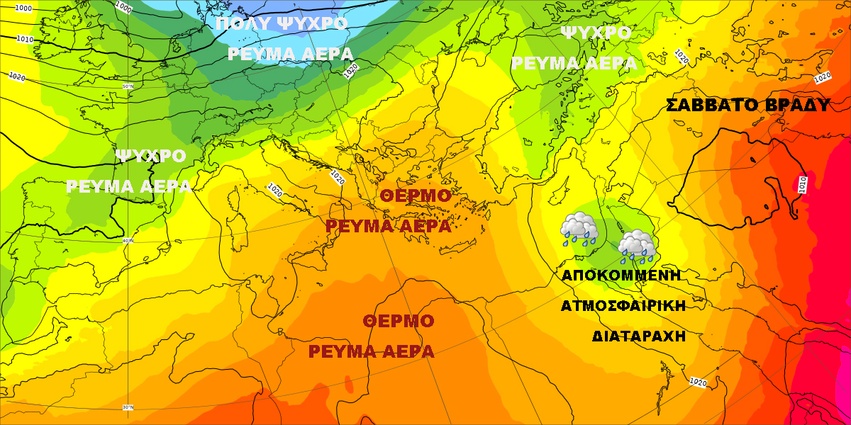 Καιρός 15 211