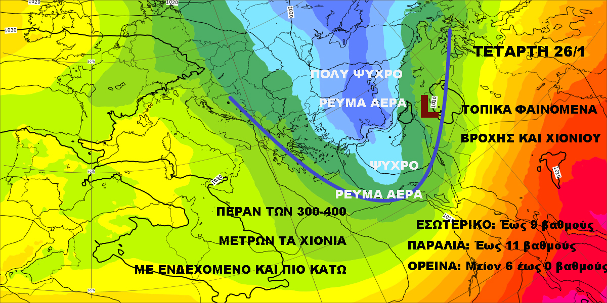 Καιρός 24 15