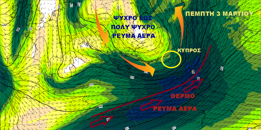 Καιρός 3 33