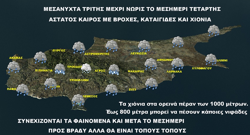 Καιρός 9 214jpg