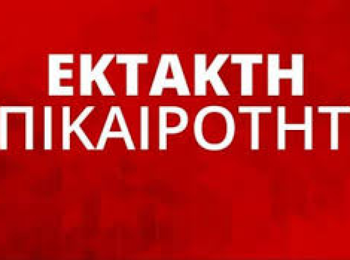 ΕΚΤΑΚΤΗ ΕΠΙΚΑΙΡΟΤΗΤΑ: Ο πρόεδρος της Διεθνούς Επιτροπής του Ερυθρού Σταυρού φτάνει στην Ουκρανία