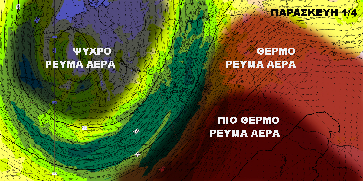 Καιρός 31 37