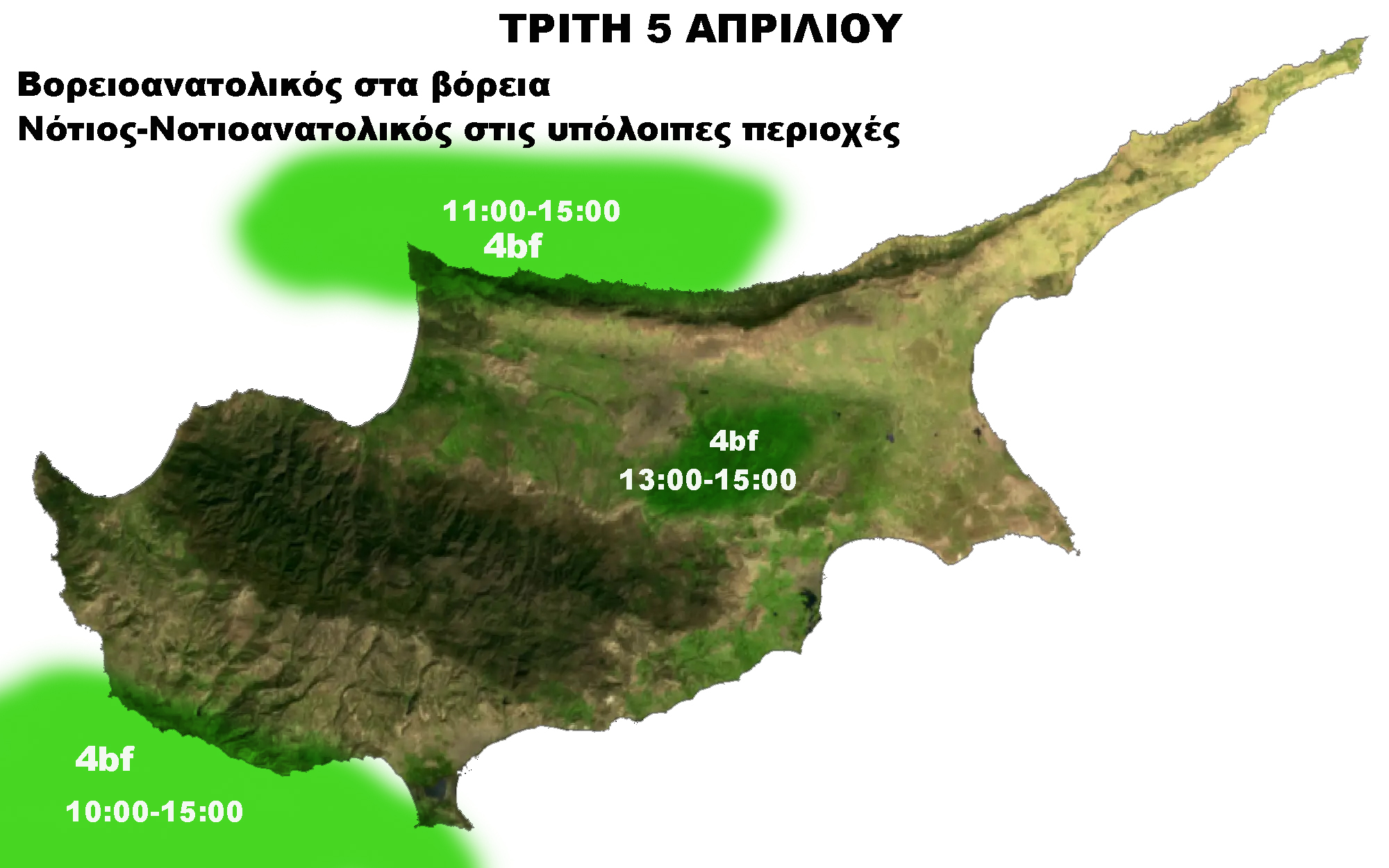 Καιρός 5 413