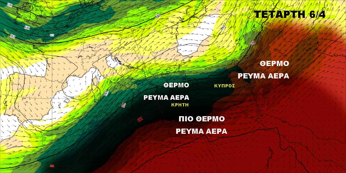 Καιρός 5 49 Τετάρτη