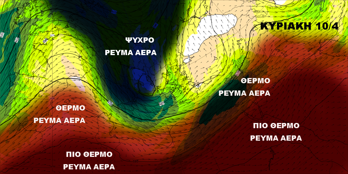 Καιρός 7 47