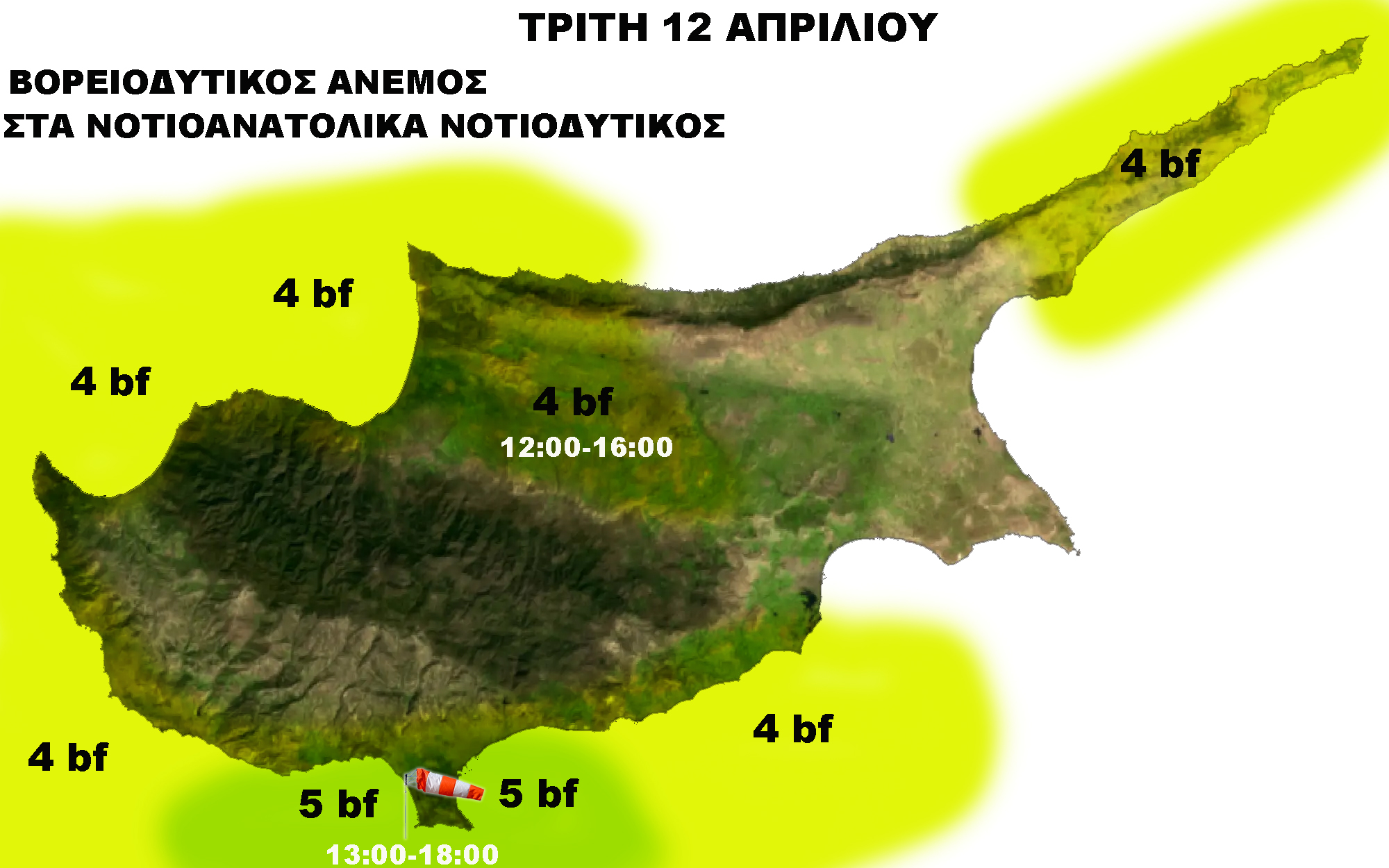 Καιρός 12 410