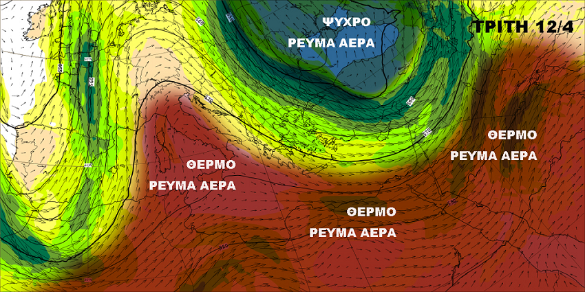 Καιρός 12 47