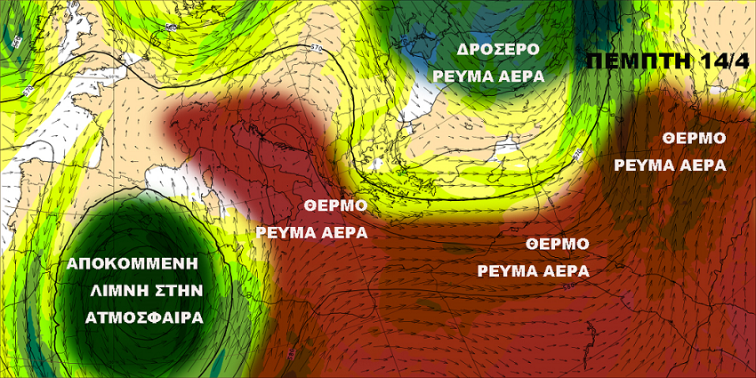 Καιρός 12 49