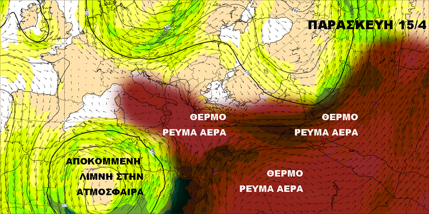 Καιρός 13 48