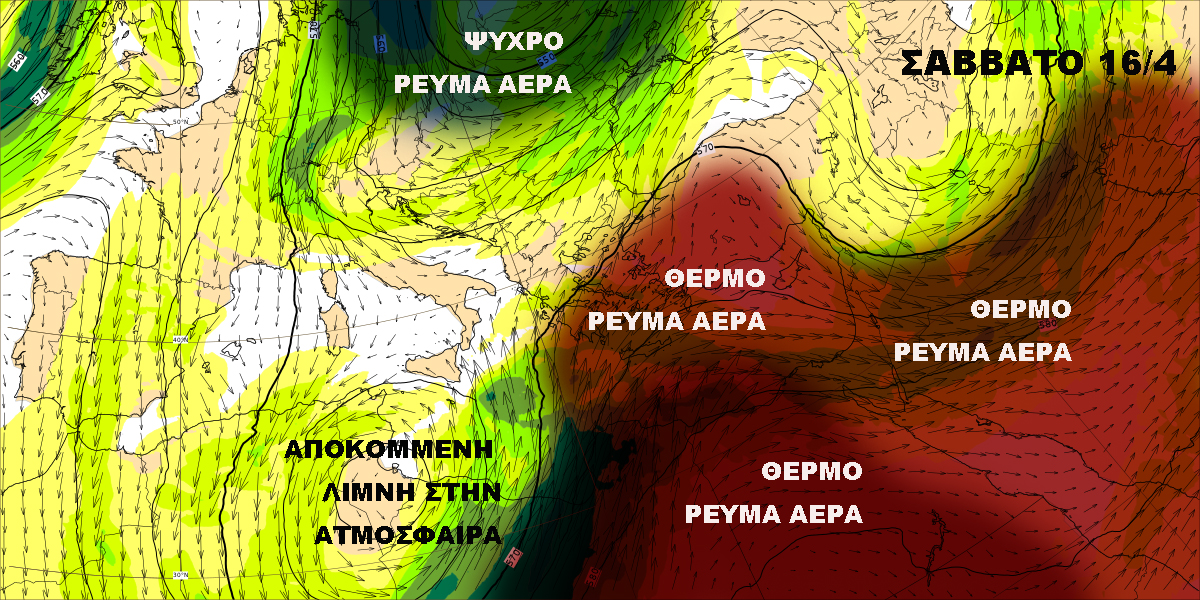 Καιρός 13 49