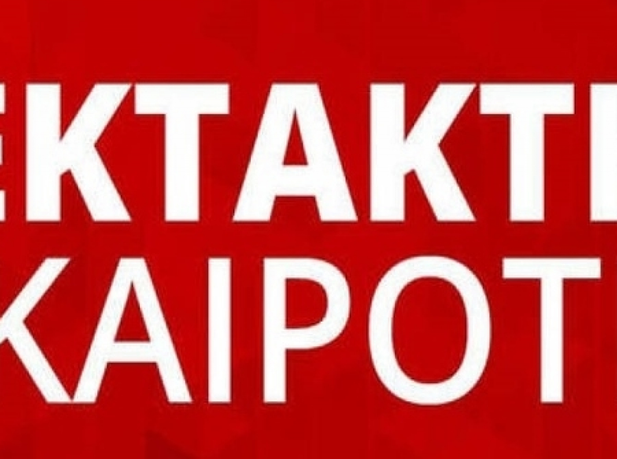 Σουφλί-ΤΩΡΑ: Πυροβολισμοί στον ποταμό Έβρο στα ελληνοτουρκικά σύνορα – Μεγάλη κινητοποίηση Αστυνομίας, επιτόπου Συριτούδης, Τσιάρας