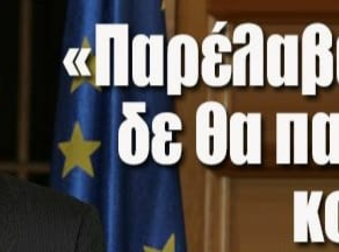 24 Απριλίου 2004: Το μεγάλο ΟΧΙ του Κυπριακού λαού