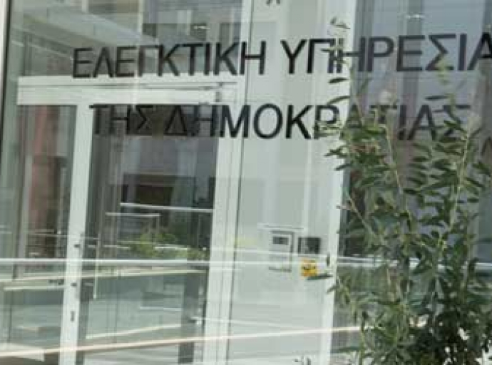 Ελεγκτική Υπηρεσία: "Προκαλούν ανησυχία οι δηλώσεις ΓΧ.Γεωργιάδη"