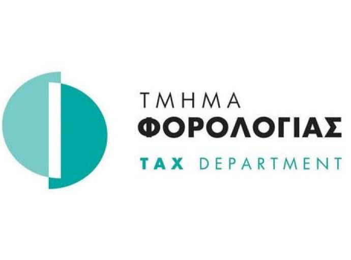 Ανακοίνωση του Τμήματος Φορολογίας αναφορικά με το νέο σύστημα Tax For All – TFA