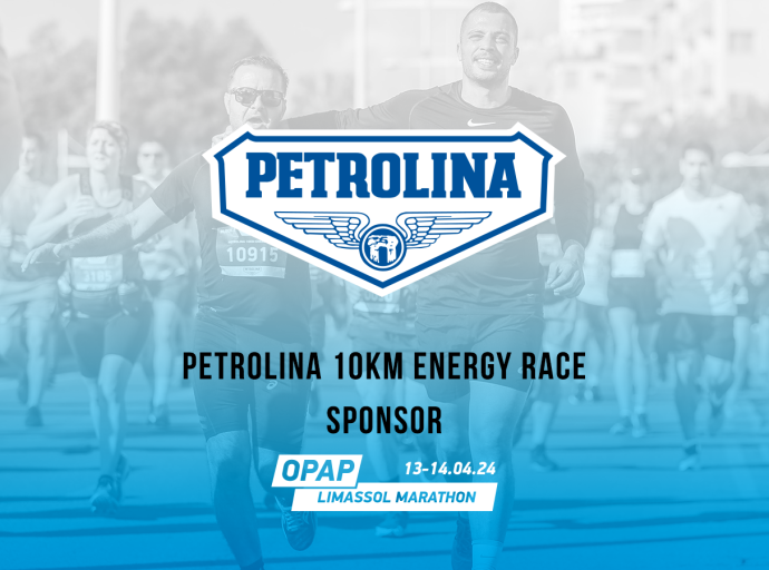 ΟΠΑΠ Μαραθώνιος Λεμεσού: Η Πετρολίνα ονομαστικός χορηγός του Petrolina 10KM  Ενεργειακός Αγώνας